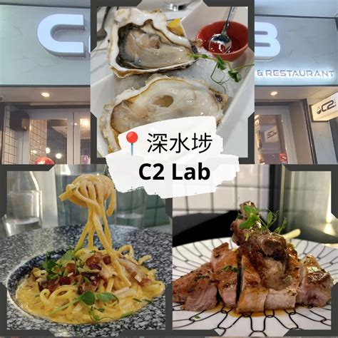 c2.lab|C2 LAB Bar & Restaurant .